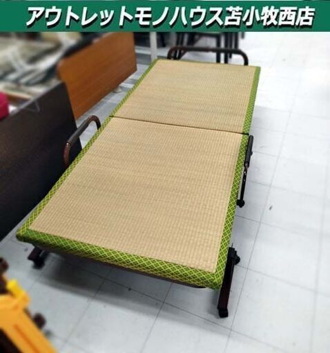 シングルサイズ 折たたみベッド 家具 畳みタイプ 寝具 ベッド 全長203cm×幅96cm シングルベッド 苫小牧西店