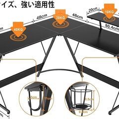 MRQ L字型デスク pcデスク コーナーデスク パソコンデスク