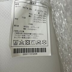 エアウィーヴ 三つ折り 折りたたみ マットレス シングル スマート Z01