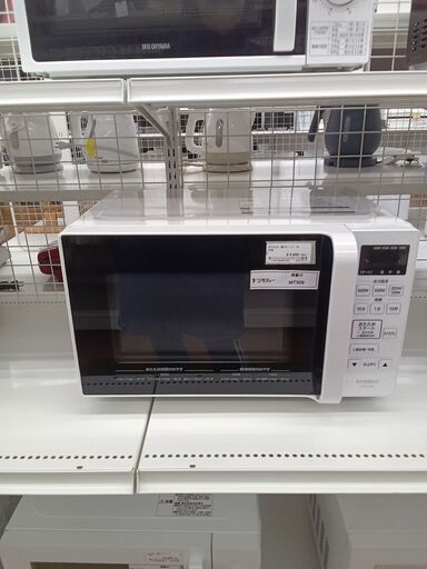 ★ジモティ割あり★ HITACHI 電子レンジ  20年製 動作確認／クリーニング済み MT５０９