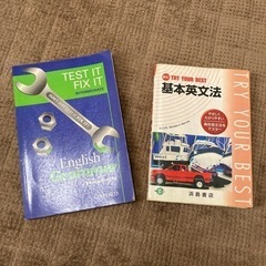 英語の本