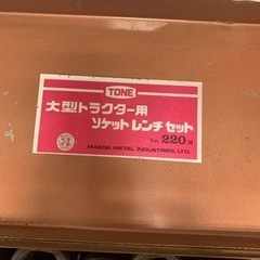 ラチェットハンドル　　TONE　   NO.471   