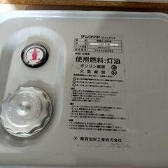 (3ダイヤ灯油タンク付き)2021年製 コロナ輻射ストーブ PRシリーズ  SV-7021PR [木造18畳まで /コンクリート29畳まで]

