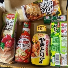 調味料