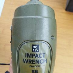 電動インパクトレンチ DIW-DC12