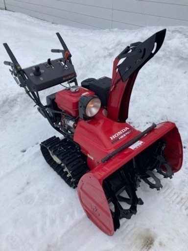 ホンダ除雪機9馬力 hs970sv  大雪の備えに！程度良好！2段シューター上下オーガはレバー式ガス圧無段階調節　道東より現金のみにて
