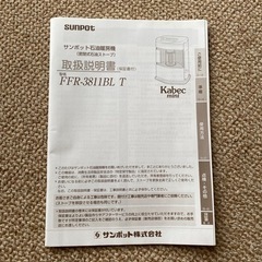 有難うございました♪