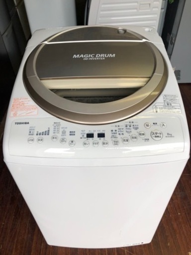 北九州市内配送無料　保証付き　東芝 TOSHIBA AW-8V3M（T） [たて型洗濯乾燥機 （8.0kg） マジックドラム ブラウン]