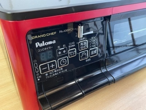 Paloma PA-A96WCR-L 2021年製 ガスコンロ - ガステーブル