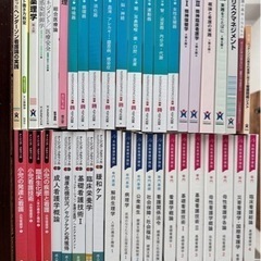 東亜看護学院　教科書一式（44冊）　2022年購入