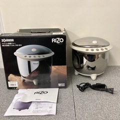 RIZO ステンレス3合炊き炊飯器　NS-XA05 象印