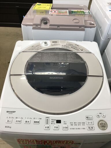 シャープ SHARP 洗濯機 ES-GV9F-N 2021年製 全自動洗濯機 9kg 穴なし槽 インバーター搭載 大容量 ファミリータイプ 高年式 新生活 引越 一人暮らし 二人暮らし 堺市 石津 【ジャングルジャングル石津店】