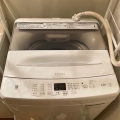 取引交渉中　ハイアール全自動電気洗濯機