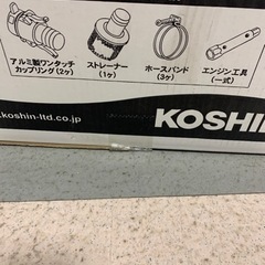 ハイデルスポンプ　　KOSHIN     SEH-50P    