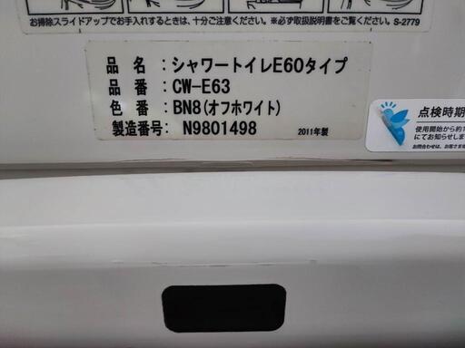 温水洗浄便座のシャワー機能 自宅以外の出先で使用する？ 使用時の
