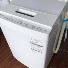 北九州市内配送無料　保証付き　TOSHIBA AW-7D5(W) [全自動洗濯機 （7.0kg） マジックドラム ホワイト]