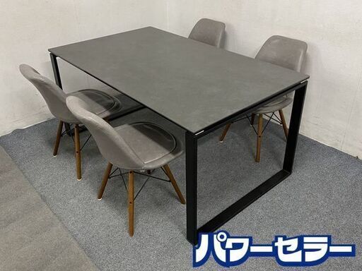 ニトリ/NITORI セラミックダイニングテーブル セーラル150 グレー ダイニングチェア4脚セット 中古家具 店頭引取歓迎 R7989