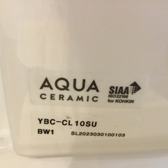 店頭引取限定】LIXIL シャワートイレ 33,000円(税込)