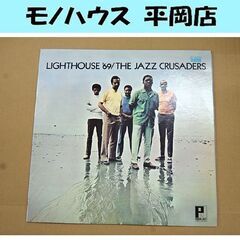 LP レコード LIGHTHOUSE'69 THE JAZZ C...