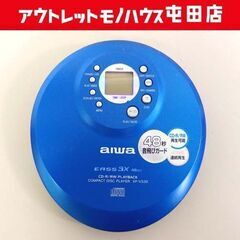 AIWA CDプレーヤー XP-V330 48秒耐振 CD-R/...