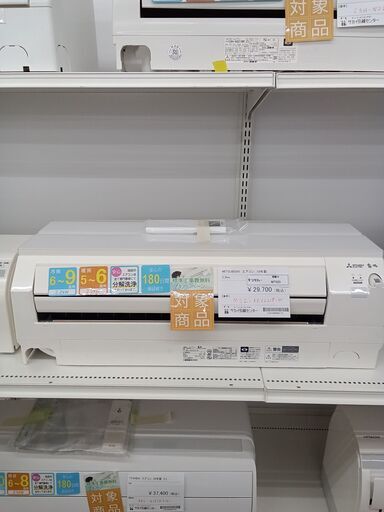 ★期間限定SALE★標準工事費込み★ MITSUBISHI ルームエアコン MS2-AXU221８－W 2.2kw 18年製 室内機分解洗浄済み MT５２３