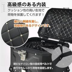 リアボックス バイク用 55L 大容量 防水 防塵 アルミ 取付...