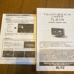 ブリッツ　blitz TL311R レーダー探知機