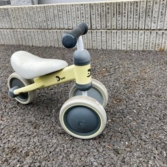 Dバイク　1歳から乗れる三輪車