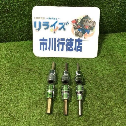 スナップオン ヘックスソケット 6個セット【市川行徳店】【店頭取引限定】【中古】管理番号：ITMQC4EXVDTK