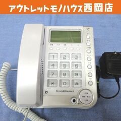 シンプルフォン 固定電話機 カシムラ SS-05 ナンバーディス...