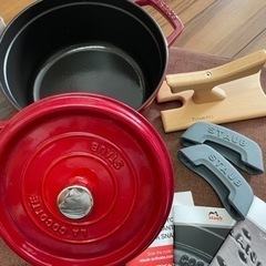 【引き取りに来てくださる方】ストウブ(Staub) ピコ ココット ラウンド チェリー 22cm