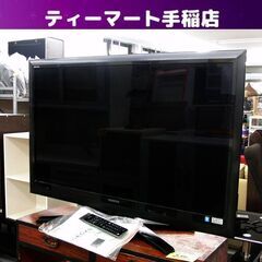 液晶テレビ 42インチ 2010年製 東芝 42Z1 レグザ 液...