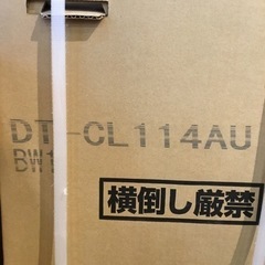店頭引取限定】LIXIL シャワートイレ 33,000円(税込)