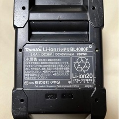 makita BL4080F XGT 純正 リチウムイオンバッテリー 40Vmax 8.0Ah