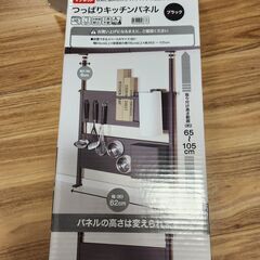 マグネットがくっつく　つっぱりキッチンパネル