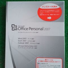 MS office personal 2007 未開封　PC廃棄済み