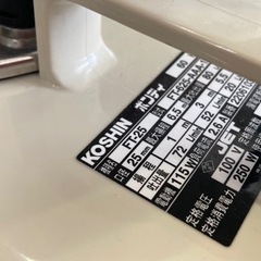 【未使用】家庭用　清水用　水中ポンプ フルタイム FT-625 FT-25 60Hz  リサイクルショップ宮崎屋　住吉店24.10.15