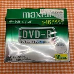 【6/14まで】maxell データ用DVD-R 4.7GB 残...