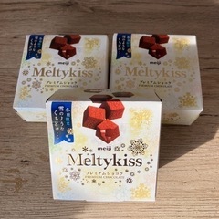 Melty kiss３つセット