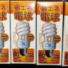 大栄トレーディング　省エネ電球　60W　新品未使用品　4個セット