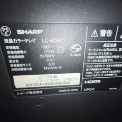【ジャンク】SHARP AQUOS 60インチ　lc-60w7 ...