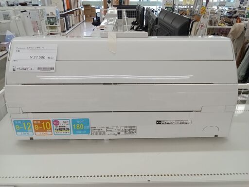 ★ジモティ割あり★ Panasonic エアコン CS-28DGXK 2.8kw 17年製 室内機分解洗浄 TC1575