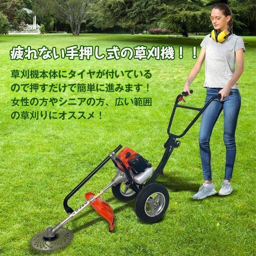 草刈機 手押し式 エンジン 刈払機 コードレス ハンドル ガソリン 2サイクル 草刈り機 50cc チップソー diy 伐採 草 剪定 芝
