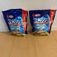 フィニッシュ 食洗機洗剤