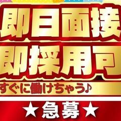 ☆ゲームをプレイしてバグを発見☆未経験OK！1