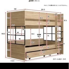 三段ベッド 親子3段ベッド キャスター付き✳︎木製 スチール
