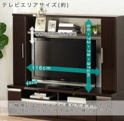 ニトリ テレビ台 ブラウン