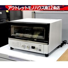 TIGER コンベクションオーブン&トースター マットホワイト ...