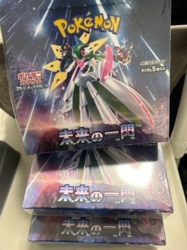 ポケモンカードゲーム 未来の一閃 BOX スカーレット＆バイオレット 拡張パック シュリンク付き 新品未開封