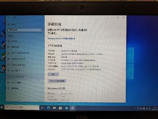 dell laptop latitude 7250 8/512 デル ノートPC